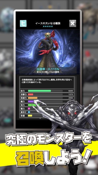 恶魔无限召唤游戏 游戏截图