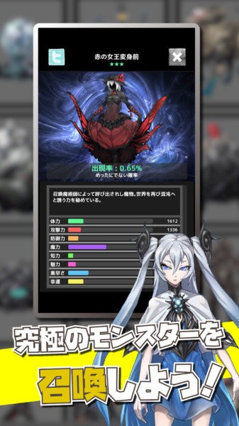 恶魔无限召唤游戏 游戏截图