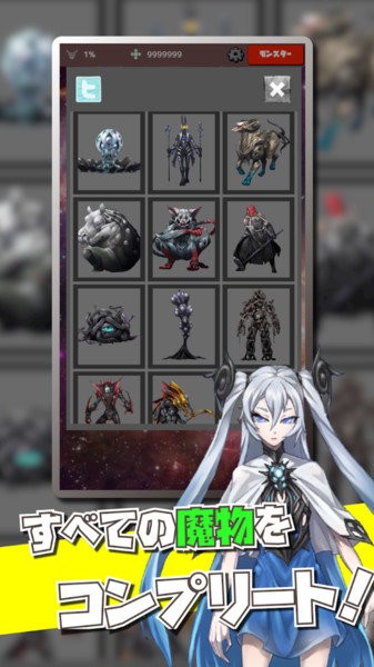 恶魔无限召唤游戏 游戏截图